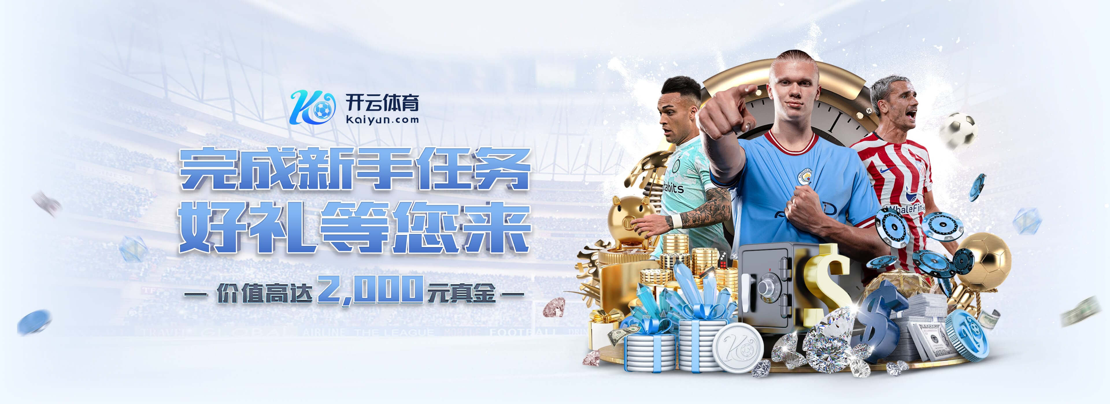 吉马良斯:纽卡想实现联赛杯两连冠 本月坐飞机窗户破了现在后怕